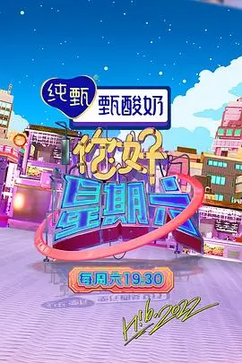 信号 第二季 高分韩剧榜单