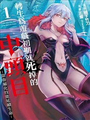 恶鬼 韩剧资源