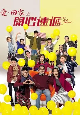 浪漫医生金师傅3 最新韩剧